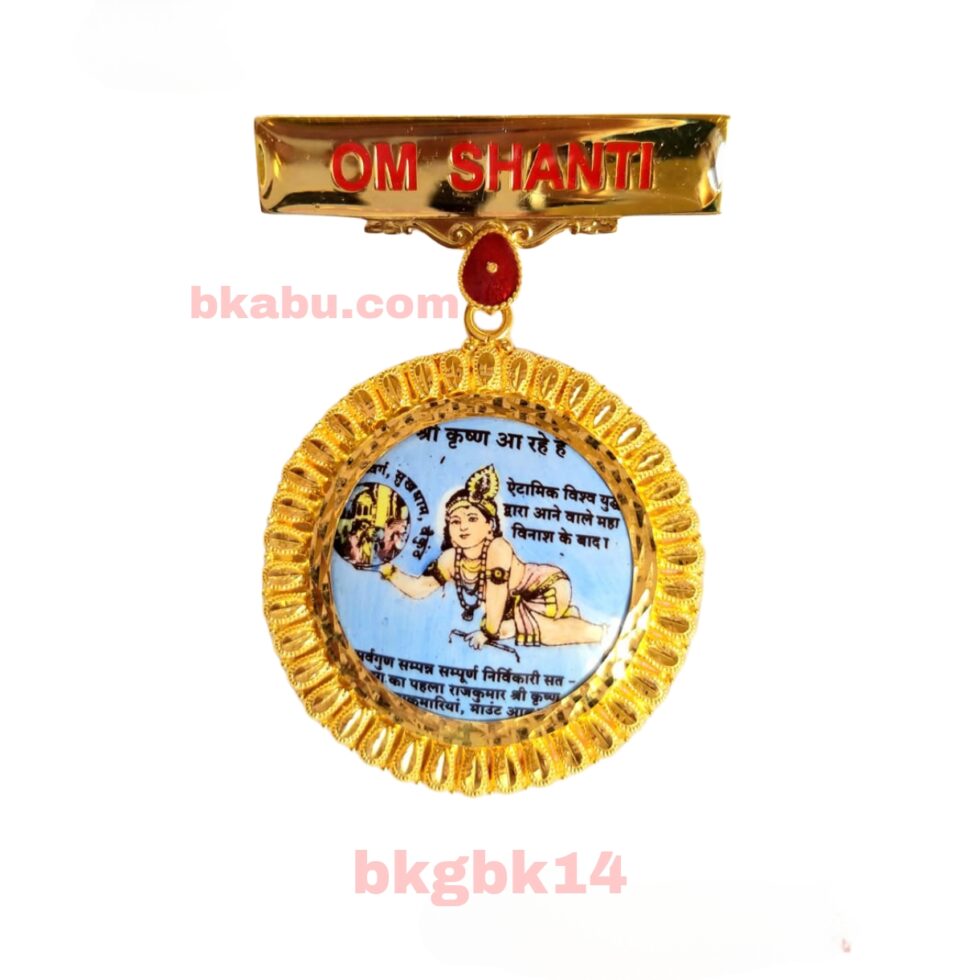 BABA GOLD BADGE