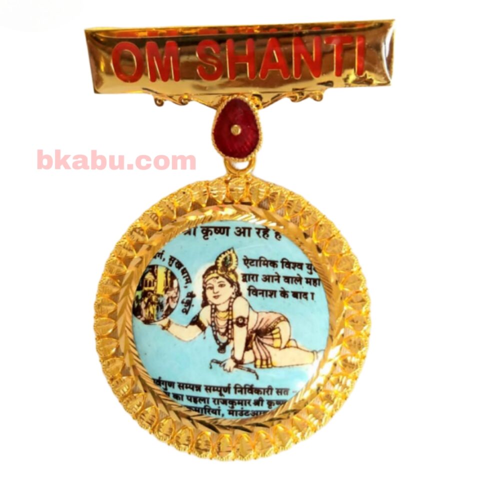 BABA GOLD BADGE