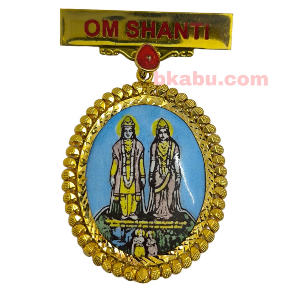 BK TEACHER BHEN GOLD BADGE